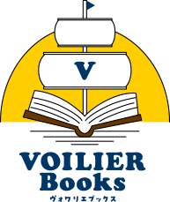 VOILIER Books ヴォワリエブックス